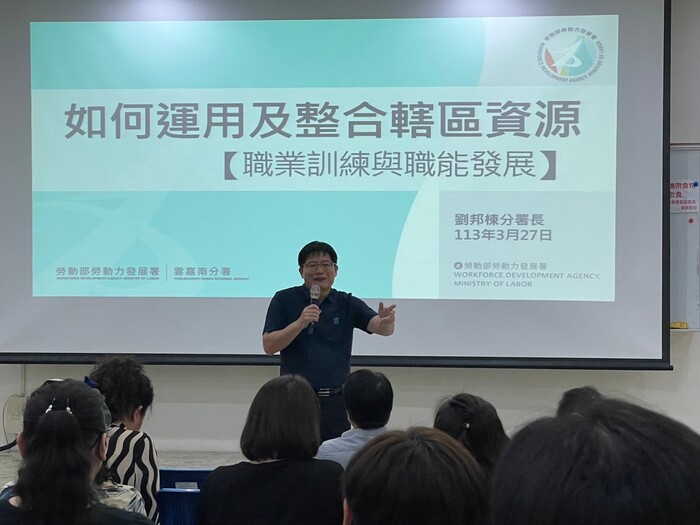 113年度頂尖學院第一期(113.03.27)圖片