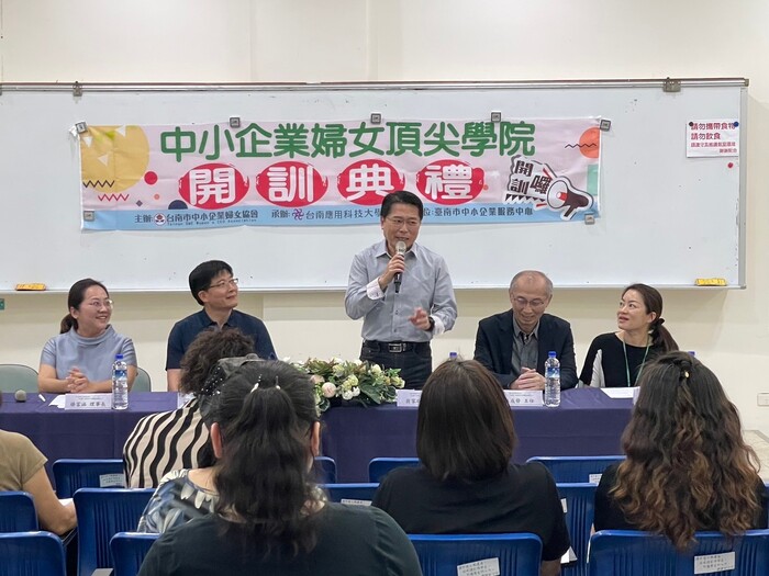 113年度頂尖學院第一期(113.03.27)圖片