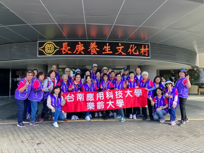 樂齡大學-活力營校外參訪(112.11.19-21)圖片