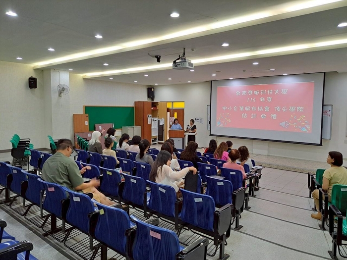 114年度台南市中小企業頂尖學院結訓典禮(114.06.26)圖片