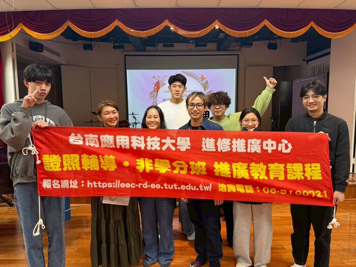 《菁英流行演唱歌手培訓班》 (115.02.02)圖片