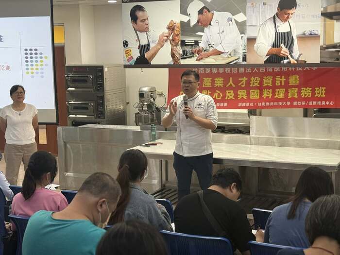 《114年度產業人才投資計畫-中式點心及異國料理實務班第02期》(114.10.19)圖片