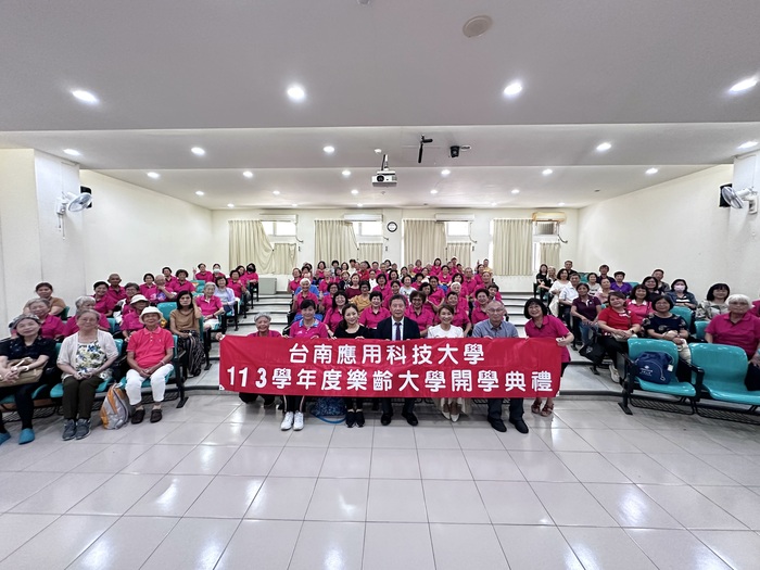 113學年度樂齡大學開學典禮(113.09.09)圖片