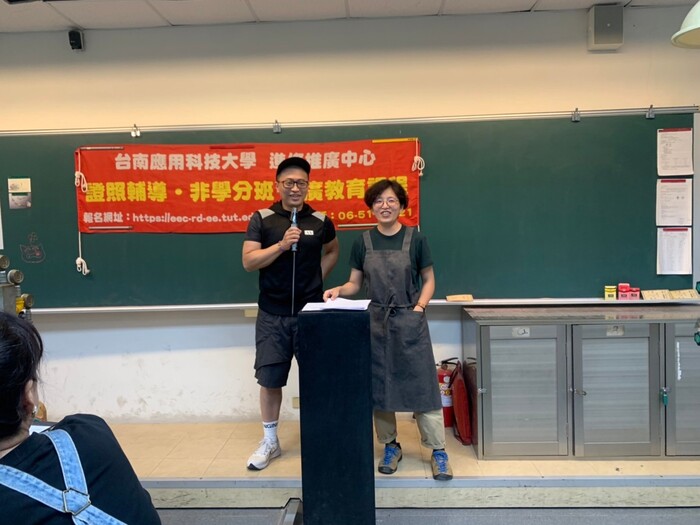 金銀珠寶飾品加工乙級技術證照班(113.07.06)圖片