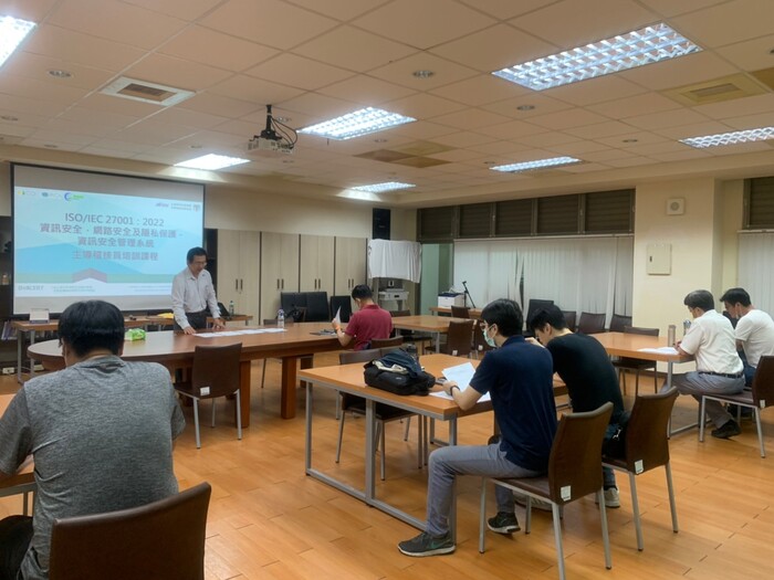 ISO/IEC27001:2022資訊安全管理系統主導稽核員培訓課(2023.08.31)圖片