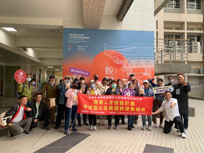 《114年度產業人才投資計畫-中式點心及異國料理實務班開訓及兒時記趣爆米香》114.03.16圖片