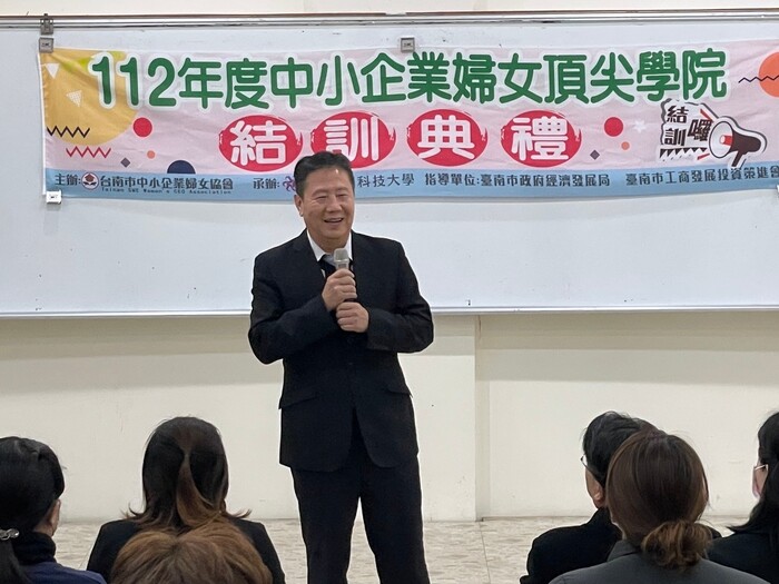 112年度頂尖學院第二期-歡喜結訓(112.12.21)圖片