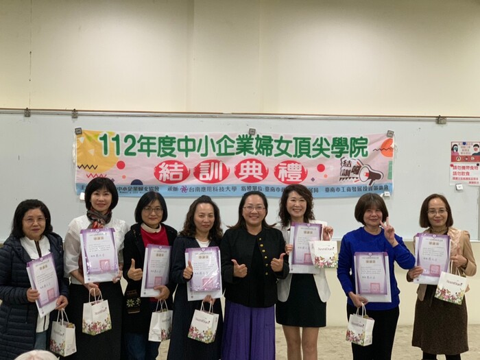 112年度頂尖學院第二期-歡喜結訓(112.12.21)圖片