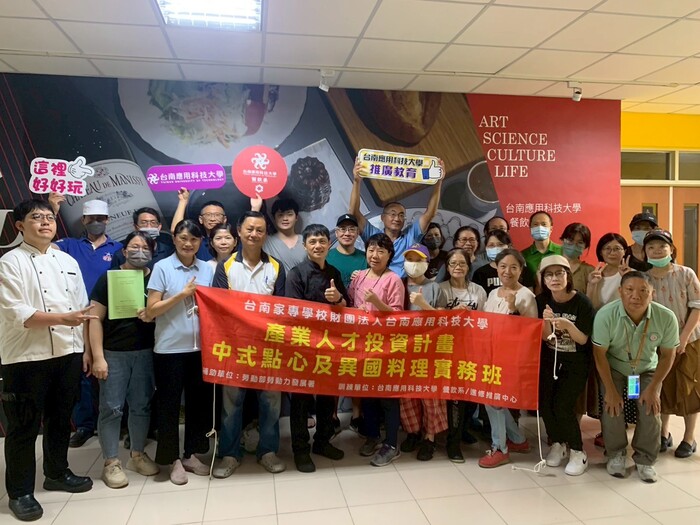 《114年度產業人才投資計畫-中式點心及異國料理實務班》114.06.15結訓圖片