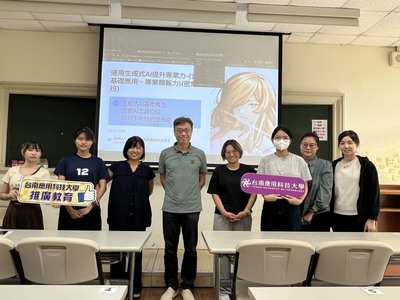 【114年度運用生成式AI提升專業力-(密集班)第1期】(114.10.18)圖片