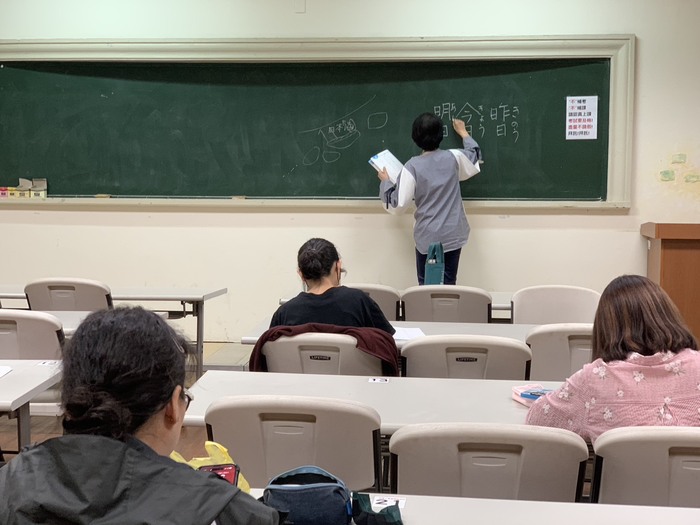 《日文教室-基礎日文》114.04.17圖片