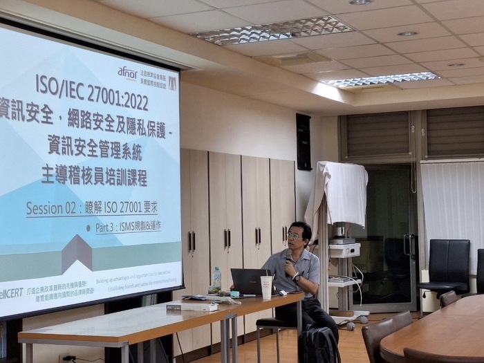 ISO/IEC27001:2022資訊安全管理系統主導稽核員培訓課(113.07.05)圖片