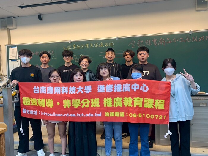 《金銀珠寶飾品加工丙級技術證照班》114.04.27圖片