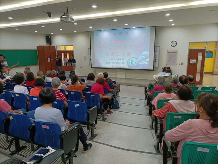 樂齡大學-反詐騙你我他(112.09.18)圖片