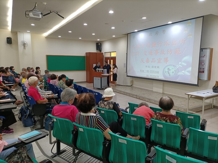 樂齡大學-反詐騙你我他(112.09.18)圖片