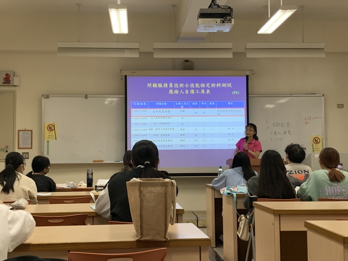 照顧服務員術科衝刺班(112.12.10)圖片