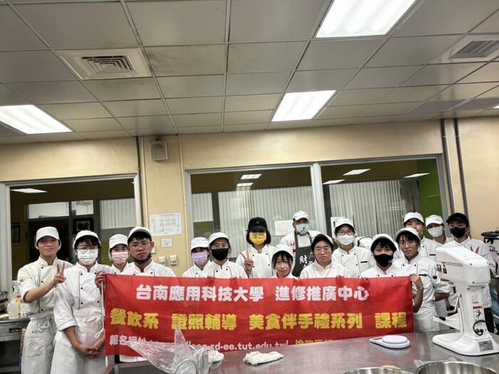 西點蛋糕丙級證照班(112.11.30)圖片