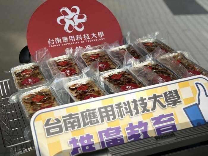 《年節伴手禮系列-純米現磨米漿台式素蘿蔔糕&櫻花蝦油蔥肉燥糕(教職員專班)》 (115.02.11)圖片