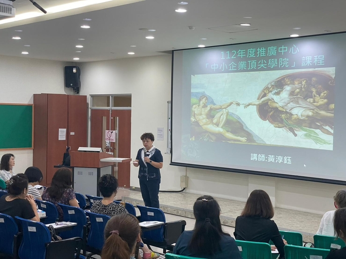 112年度頂尖學院-藝術鑑賞(112.09.12)圖片