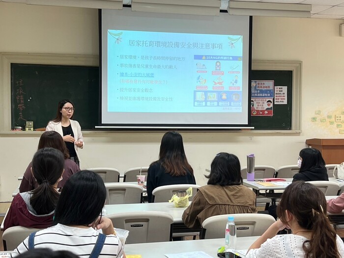 113年度托育人員專業訓練班(第一期)(113.02.24)圖片