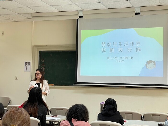 113年度托育人員專業訓練班(第一期)(113.02.24)圖片