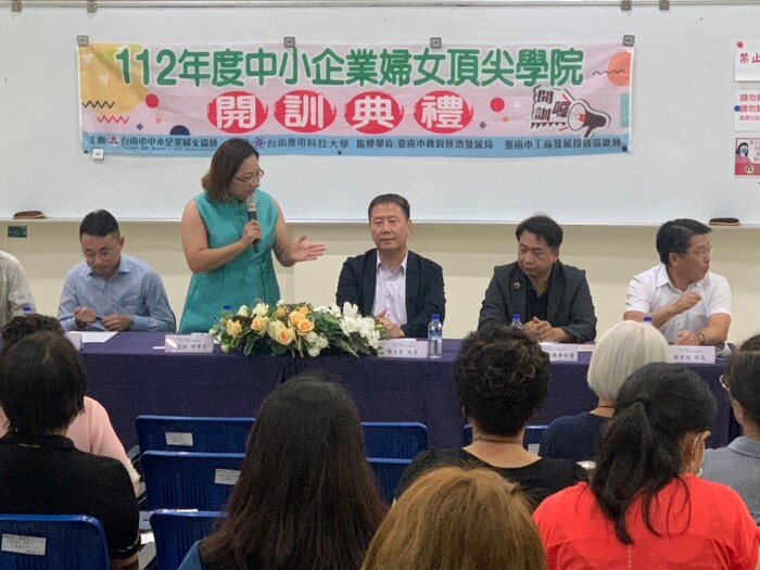 112年度台南市中小企業頂尖學院開訓典禮(112.09.07)圖片