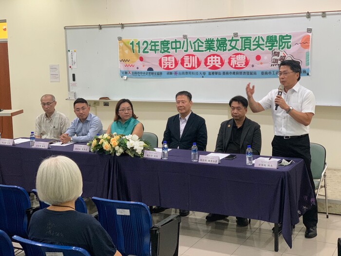 112年度台南市中小企業頂尖學院開訓典禮(112.09.07)圖片