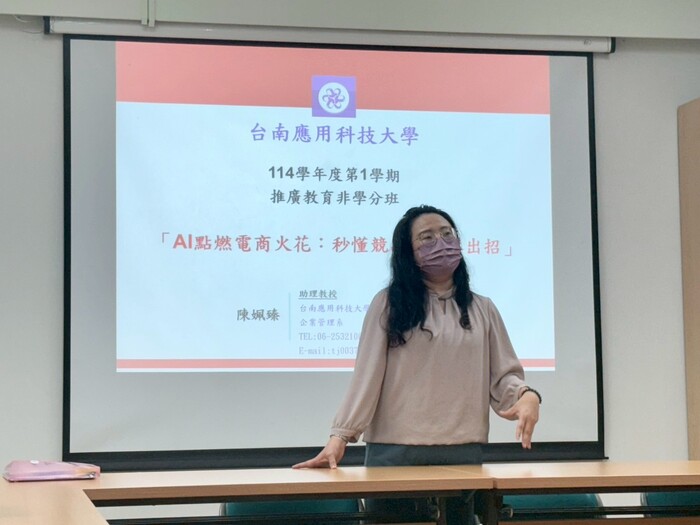 《AI點燃電商火花：秒懂競品，輕鬆出招》&《零基礎!AI影片製作入門》(114.09.20)圖片